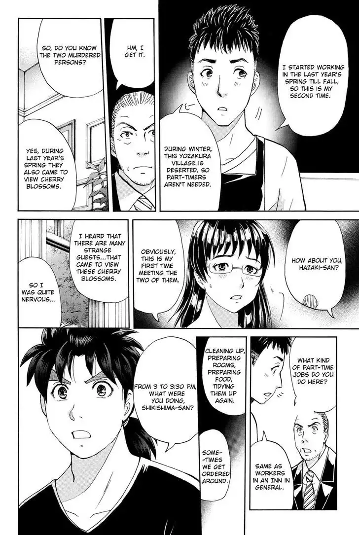 Kindaichi Shounen no Jikenbo R Chapter 54 10